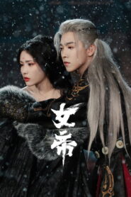 Ascent of an Empress