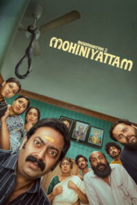 Bharathanatyam 2 Mohiniyattam