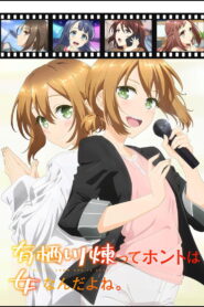 Ren Arisugawa Is Actually a Girl