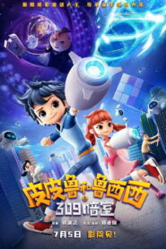 The Hidden Chamber 309