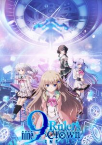 9-nine- Ruler’s Crown