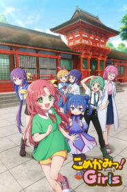Komekami! Girls