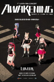 1st LUVITA FAN-CONCERT 〈AWAKENING〉