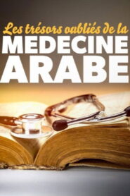 Les trésors oubliés de la médecine arabe