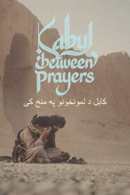 Kabul, Between Prayers