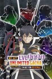 My Gift Lvl 9999 Unlimited Gacha: Backstabbed in a Backwater Dungeon, I’m Out for Revenge!