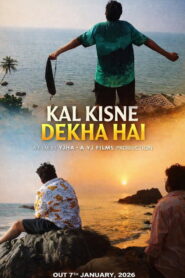 Kal Kisne Dekha Hai