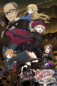 Princess Principal Crown Handler: Chapter 4