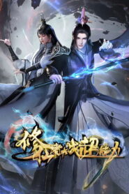 The Immortal VS Superheroes