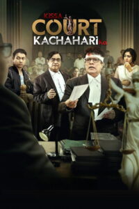 Kissa Court Kachahari Ka