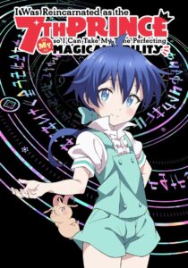 I Was Reincarnated as the 7th Prince so I Can Take My Time Perfecting My Magical Ability