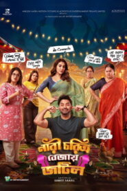 Nari Choritro Bejay Jotil