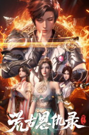 Chronicles of Grace and Grudges in the Primordial Age