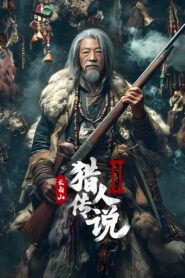Xing’an Mountain Hunter Legend 2