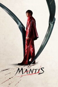Mantis