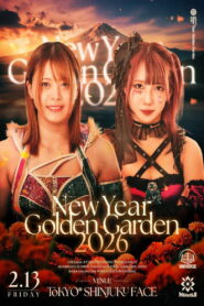 Marigold New Years Golden Garden 2026 ~ Day 9