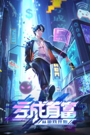 The Richest Man in Game