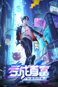 The Richest Man in Game