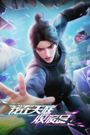 Recycling Scrap in the Celestial Court