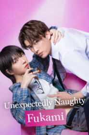 Unexpectedly Naughty Fukami