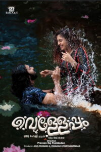 Velleppam