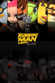 Running Man: Light & Shadow