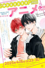 A Love Too Captivating