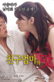 Hope of Breast Son’s Best Friend