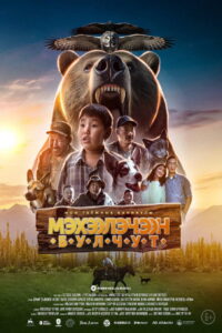 Мэхээлэчээн Булчут